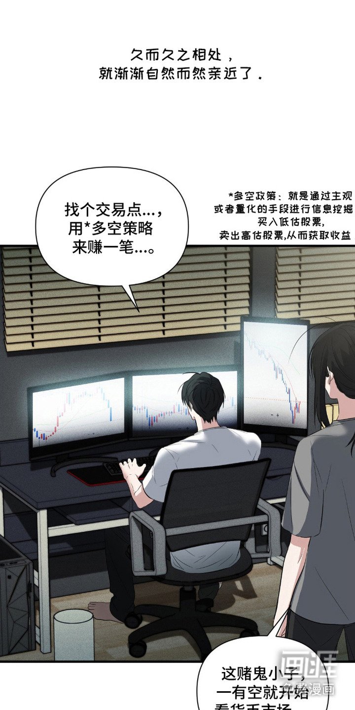 第6章：邻居朋友
