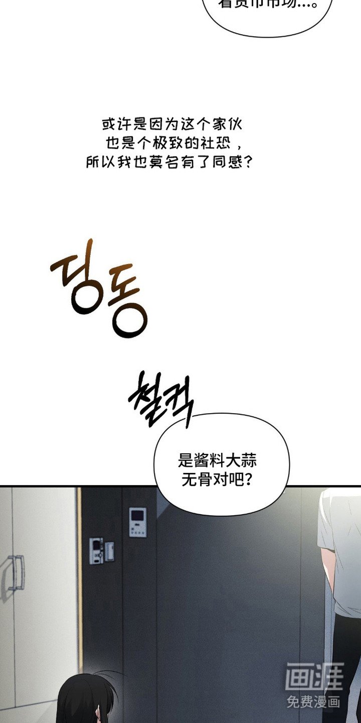 第6章：邻居朋友