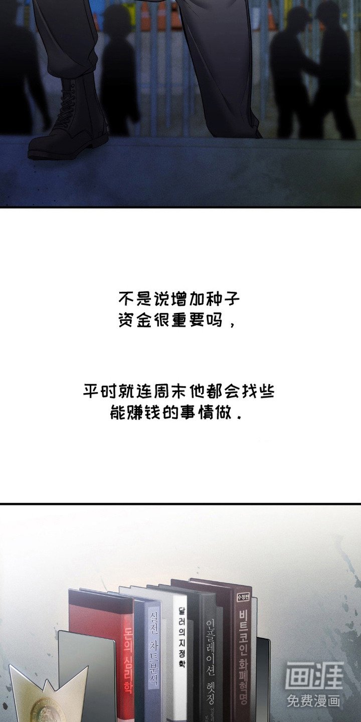 第6章：邻居朋友