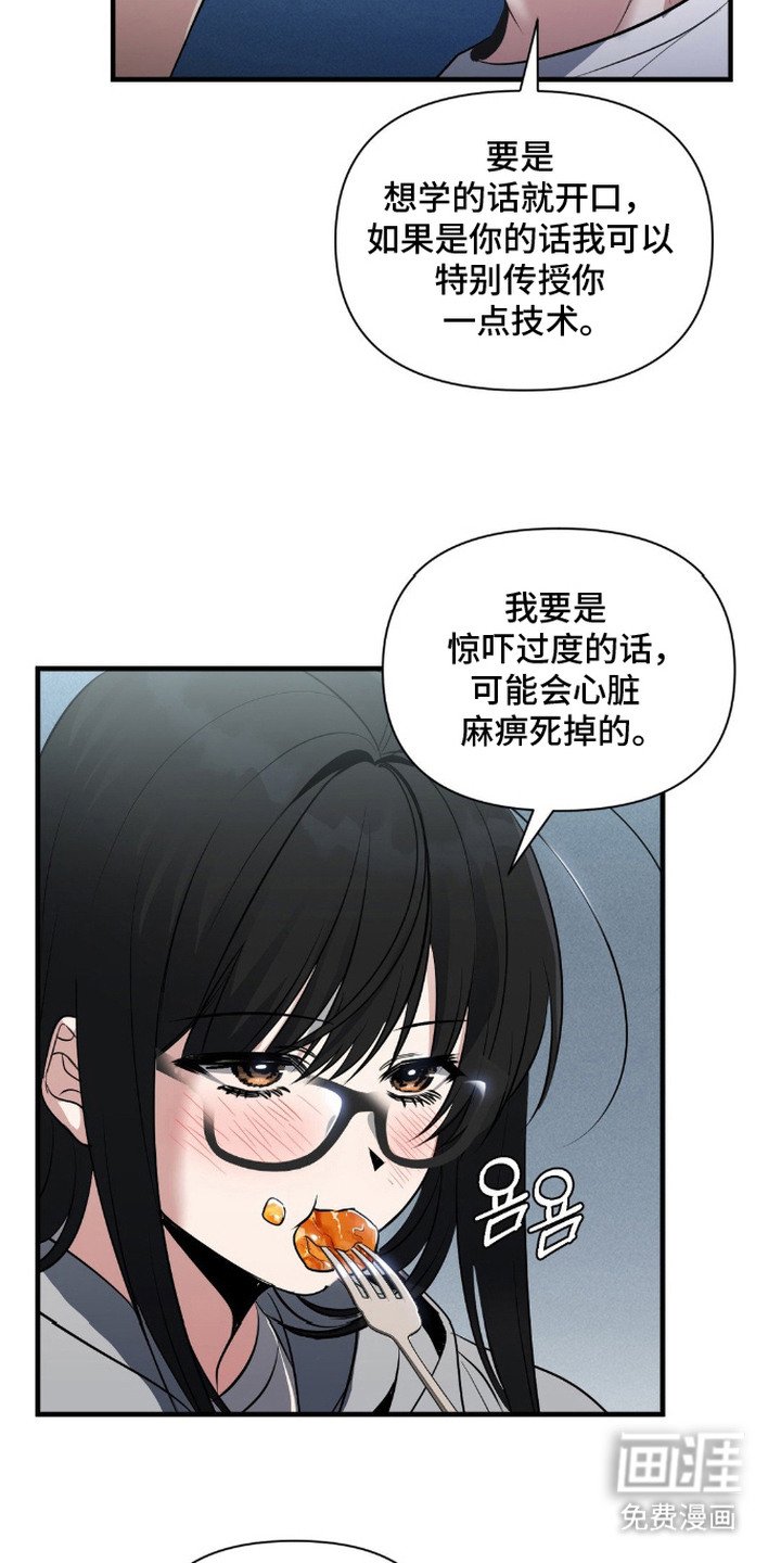 第6章：邻居朋友