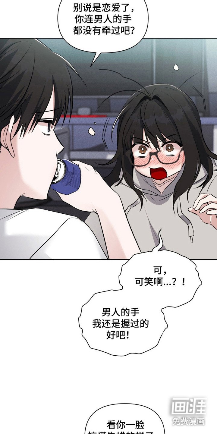 第6章：邻居朋友