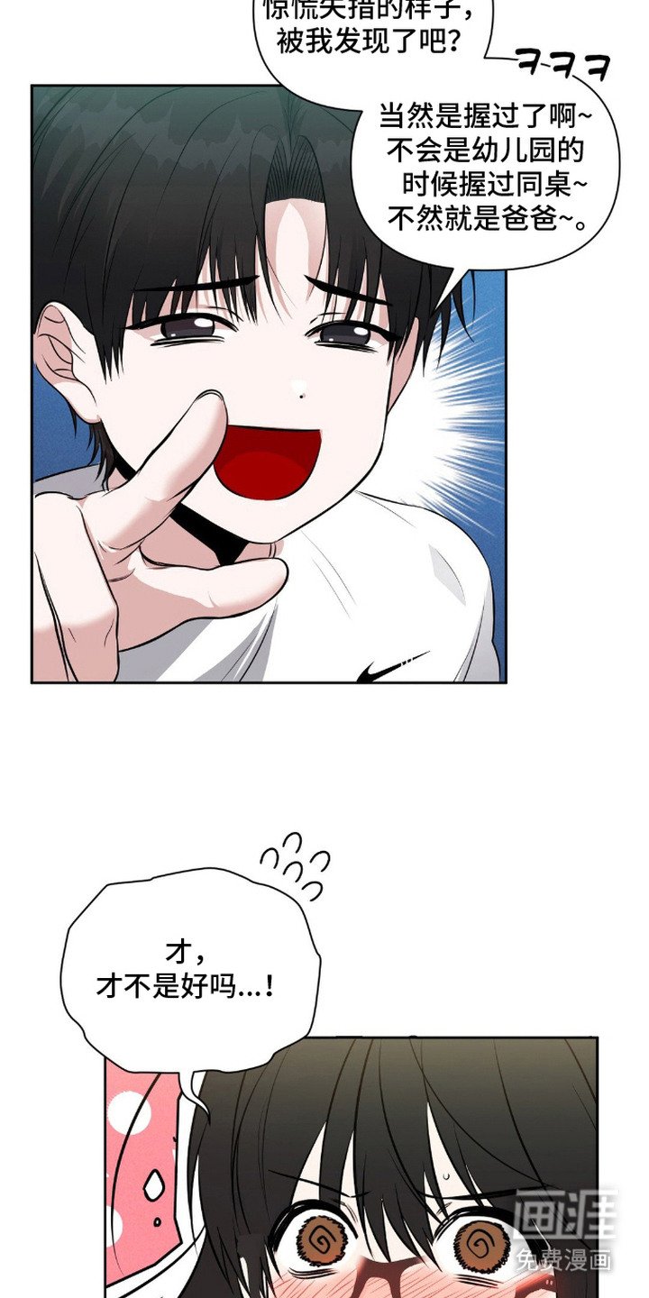 第6章：邻居朋友