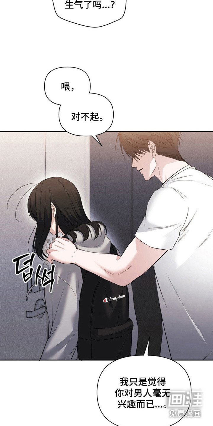 第6章：邻居朋友