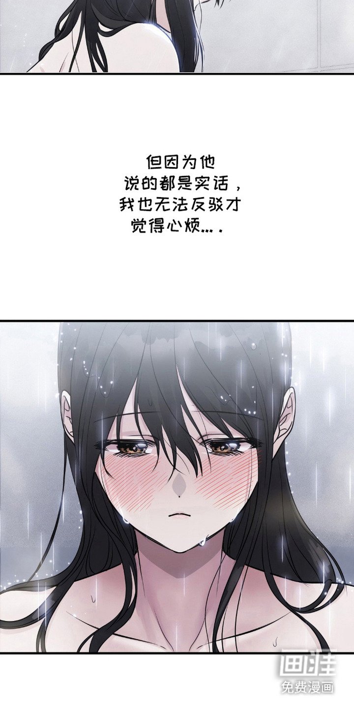 第7章：考验
