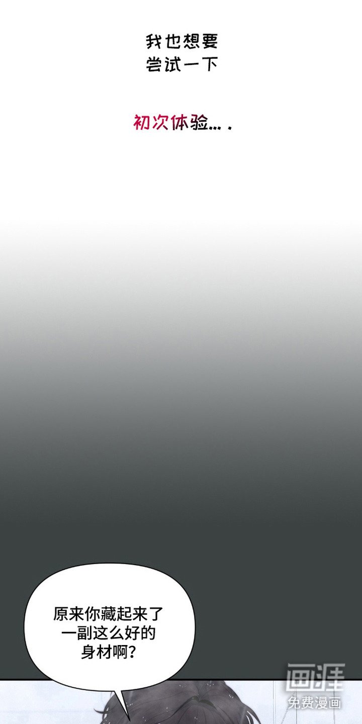 第7章：考验