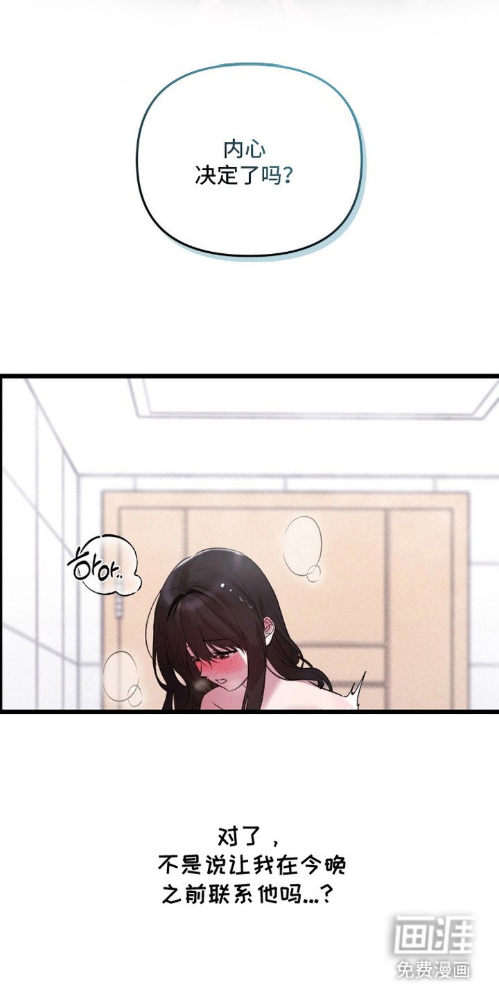 第7章：考验