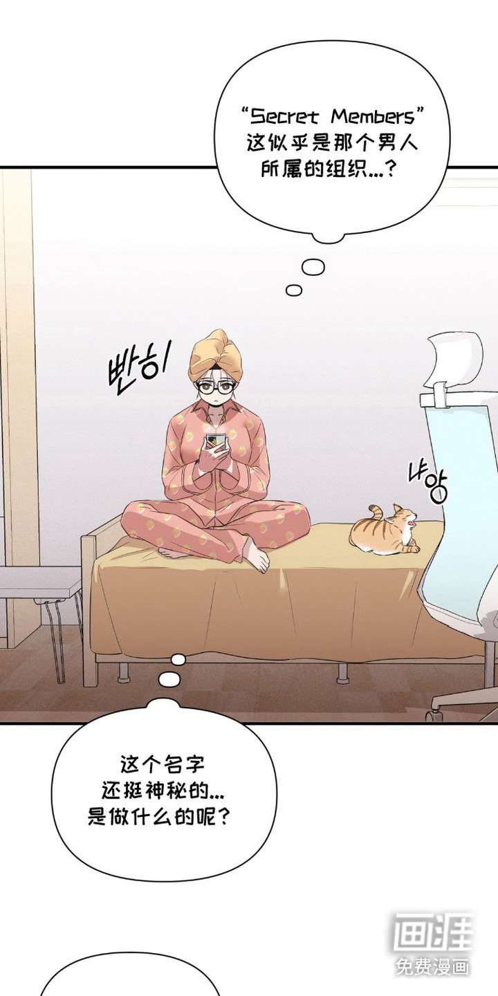 第7章：考验