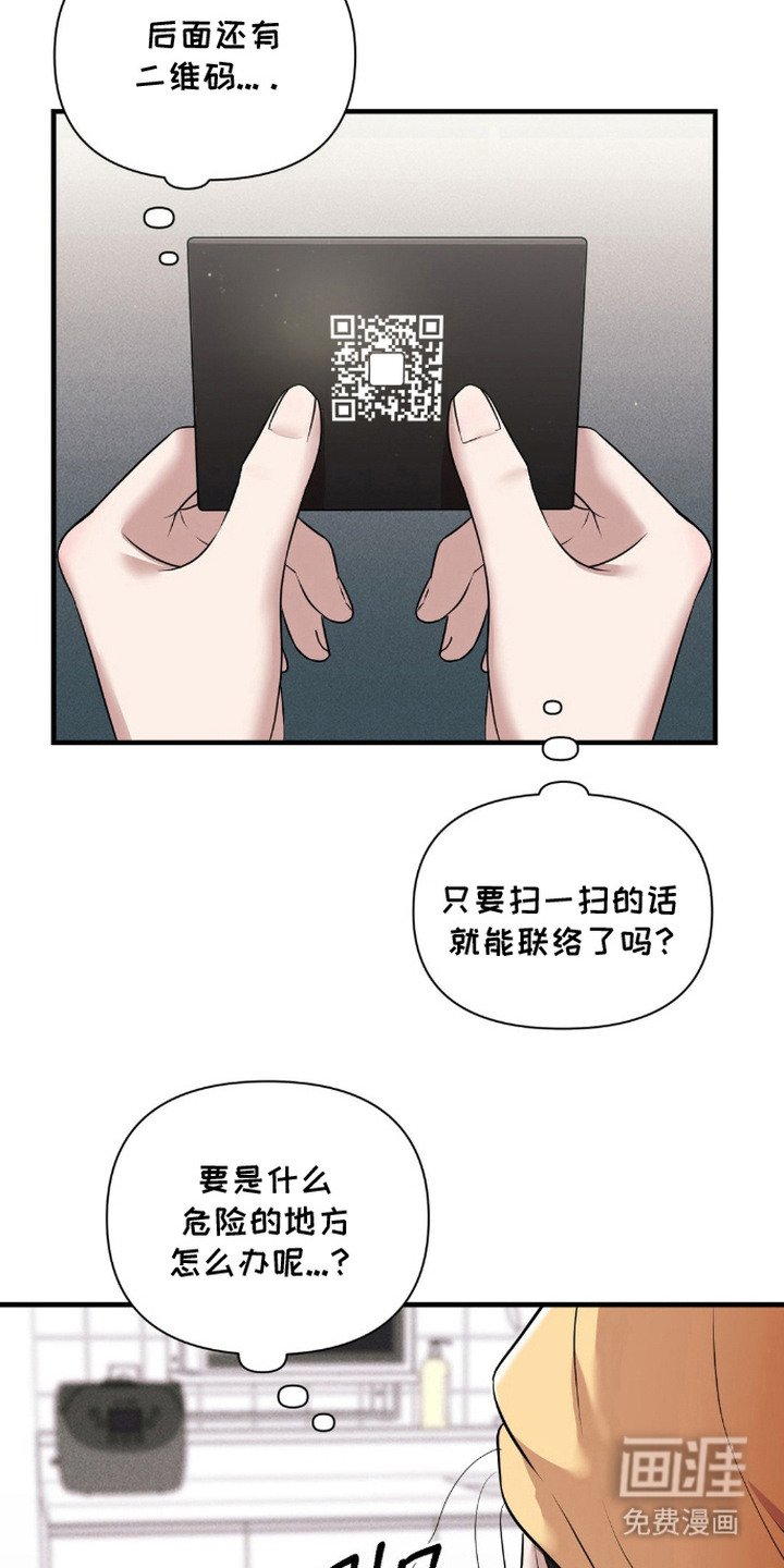 第7章：考验