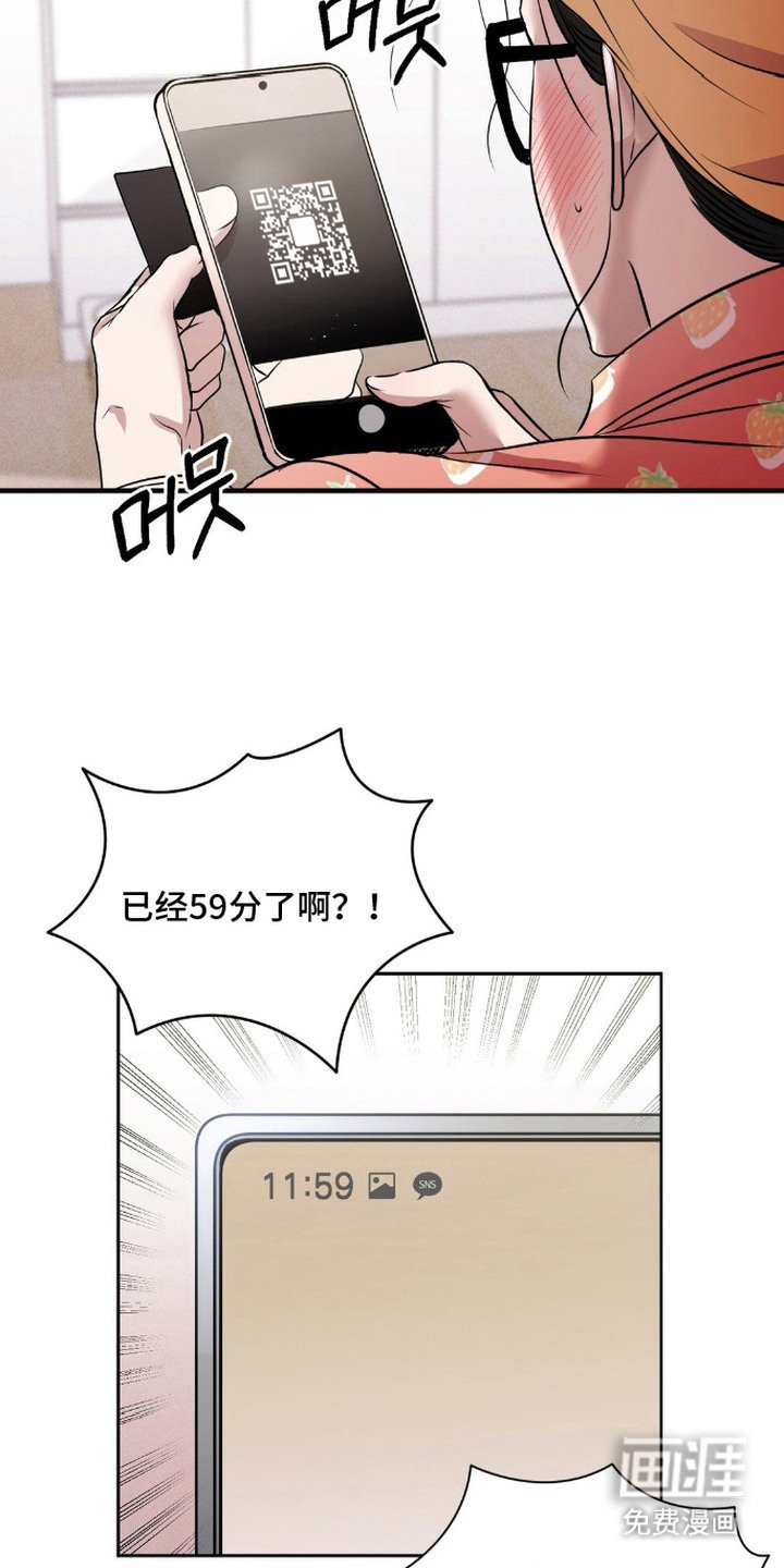 第7章：考验