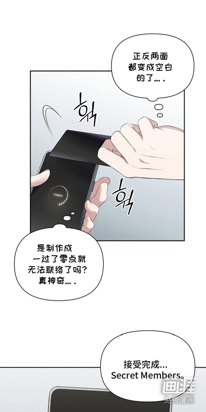 第7章：考验