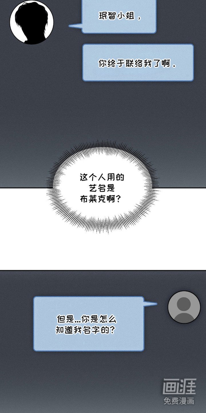 第7章：考验