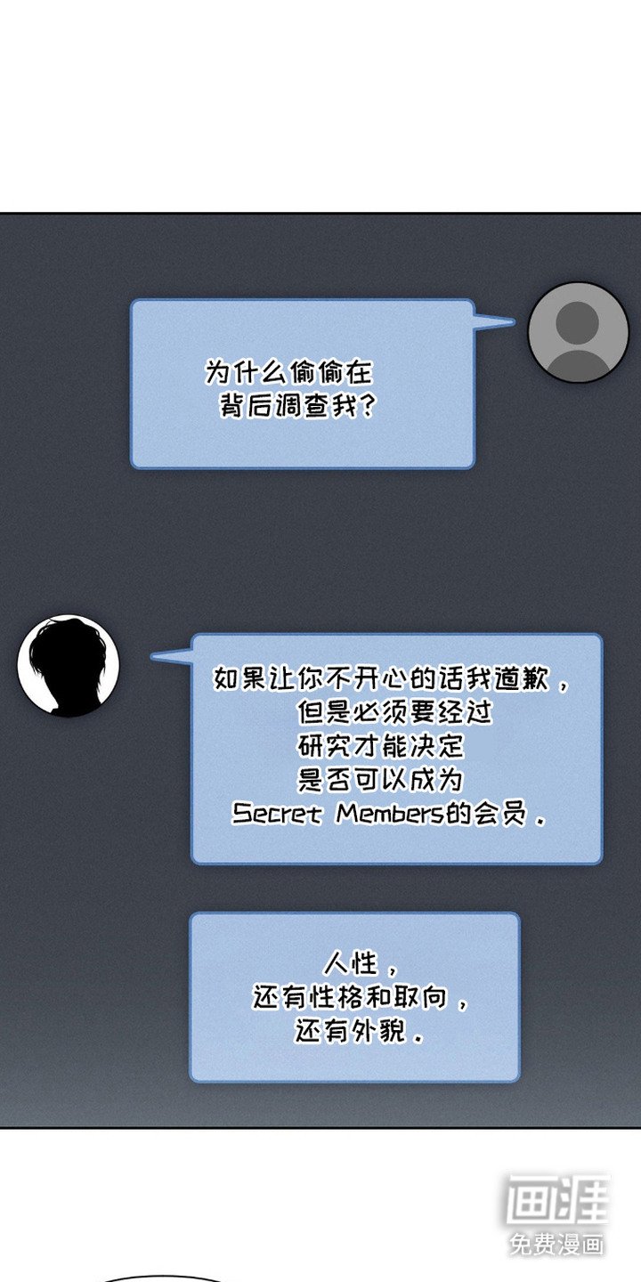 第7章：考验