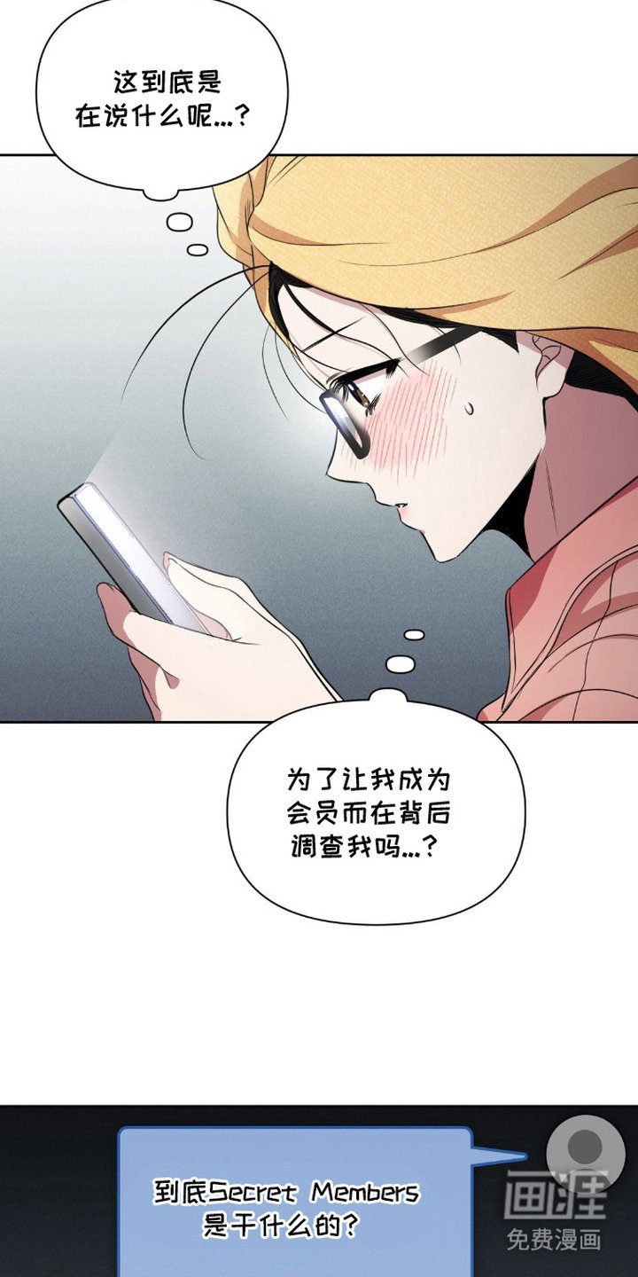 第7章：考验