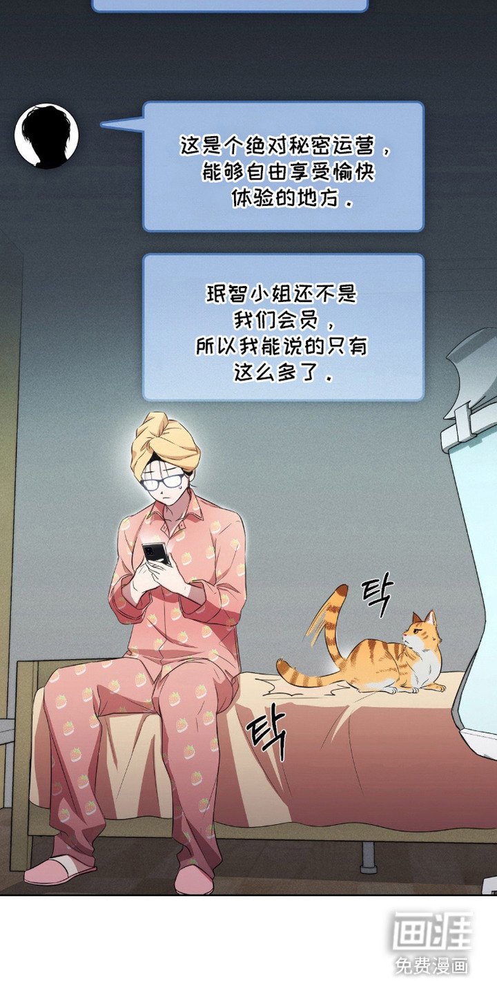 第7章：考验