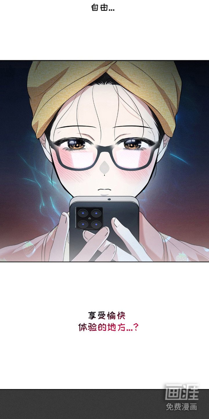 第7章：考验