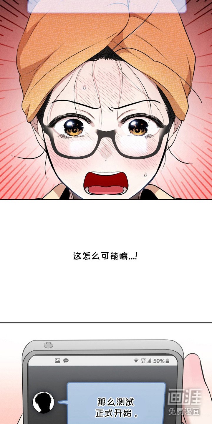 第7章：考验