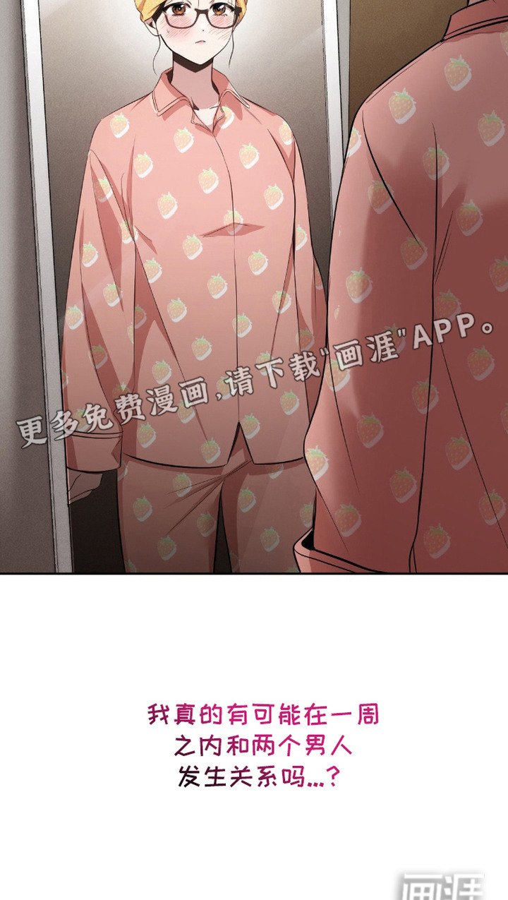 第7章：考验