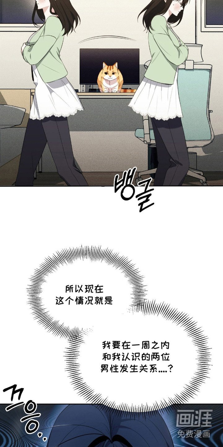 第8章：鸡皮疙瘩
