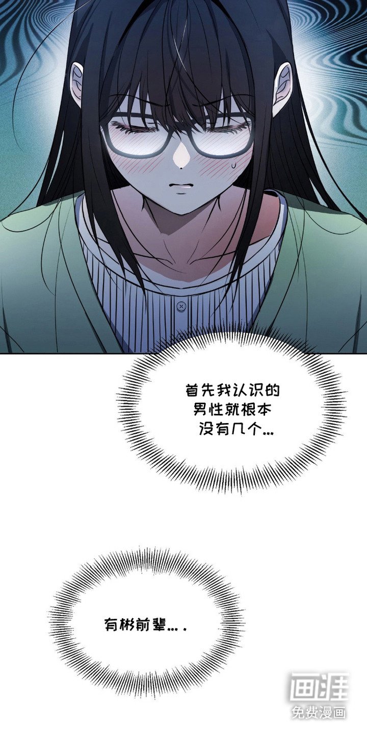 第8章：鸡皮疙瘩