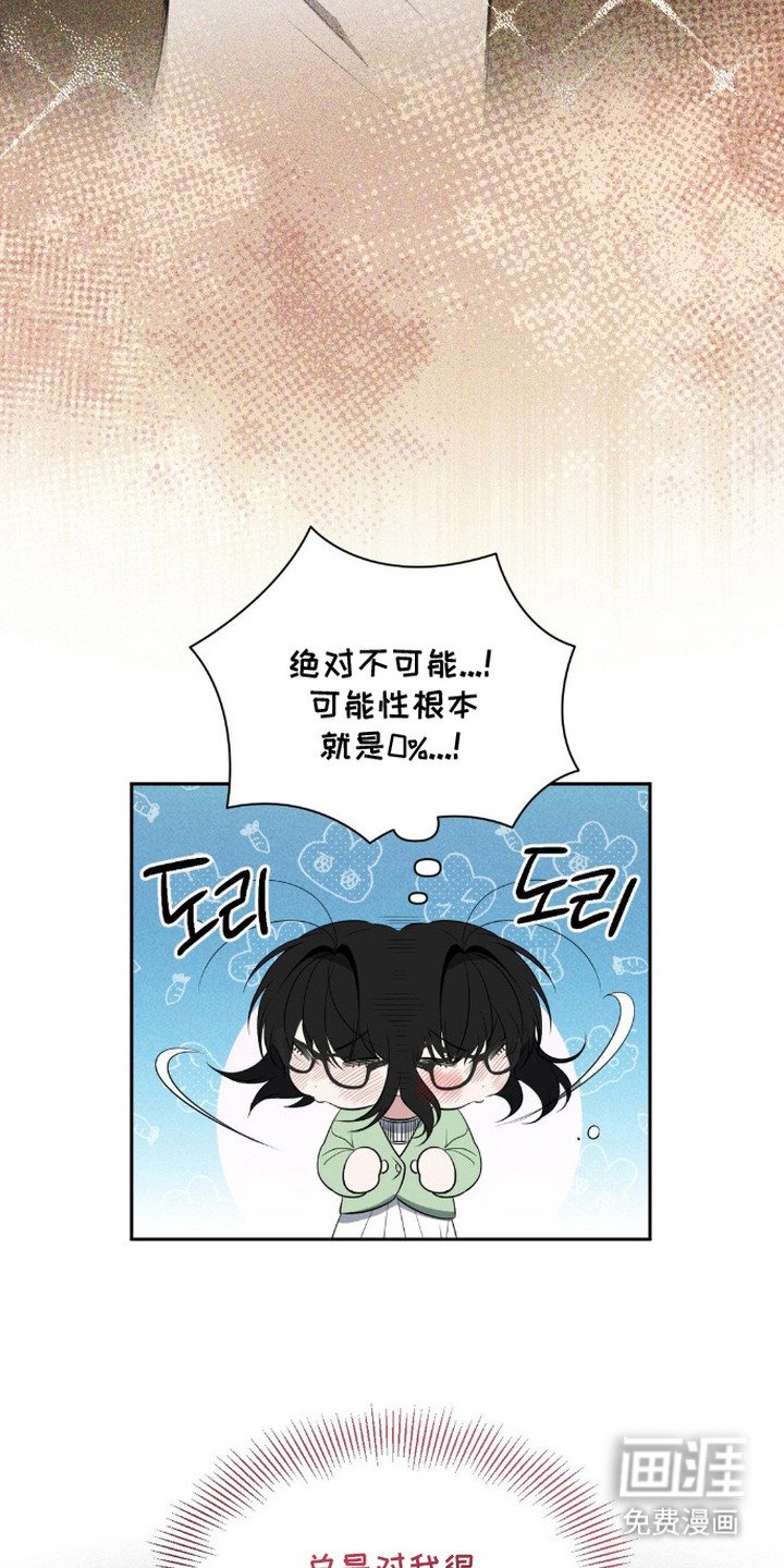 第8章：鸡皮疙瘩