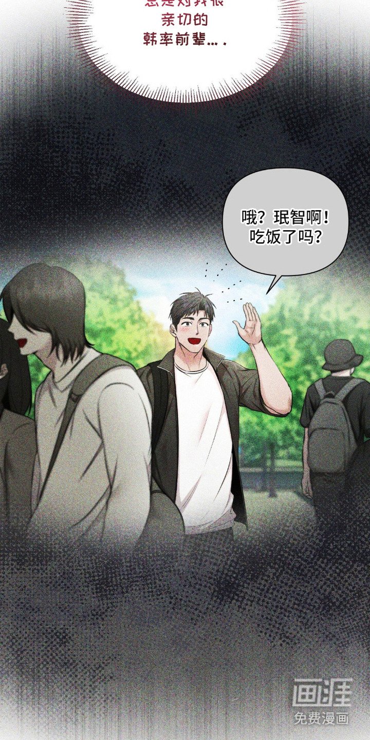 第8章：鸡皮疙瘩