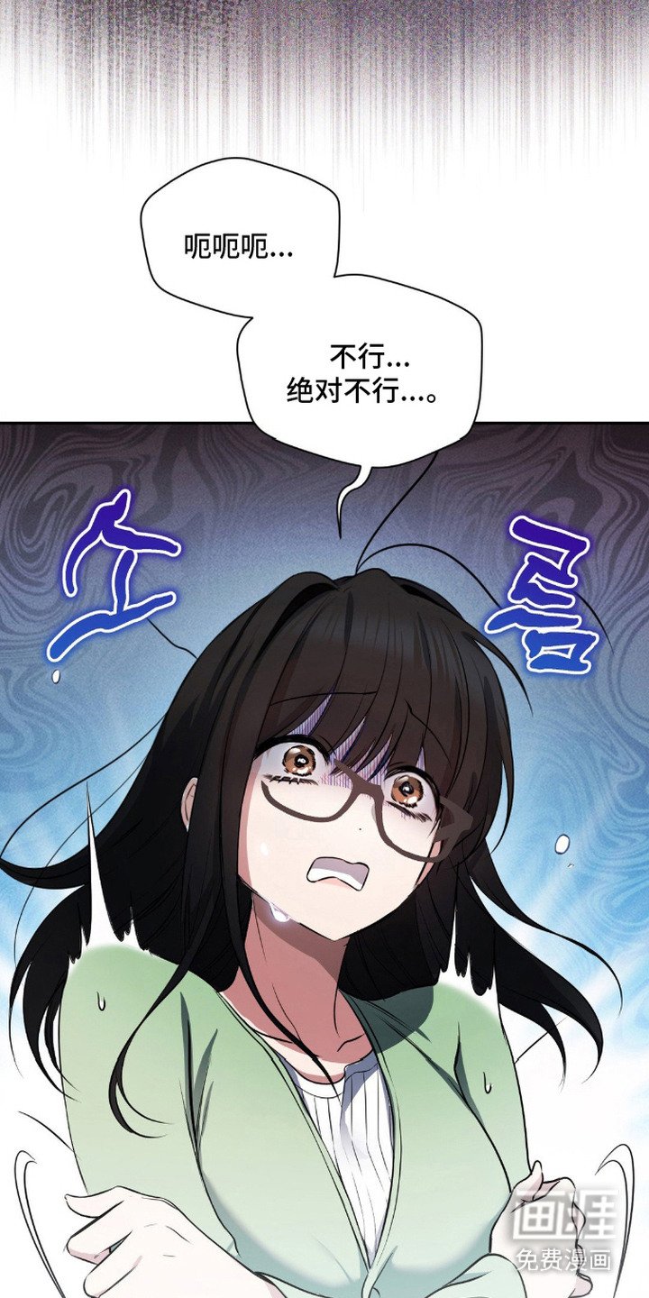 第8章：鸡皮疙瘩