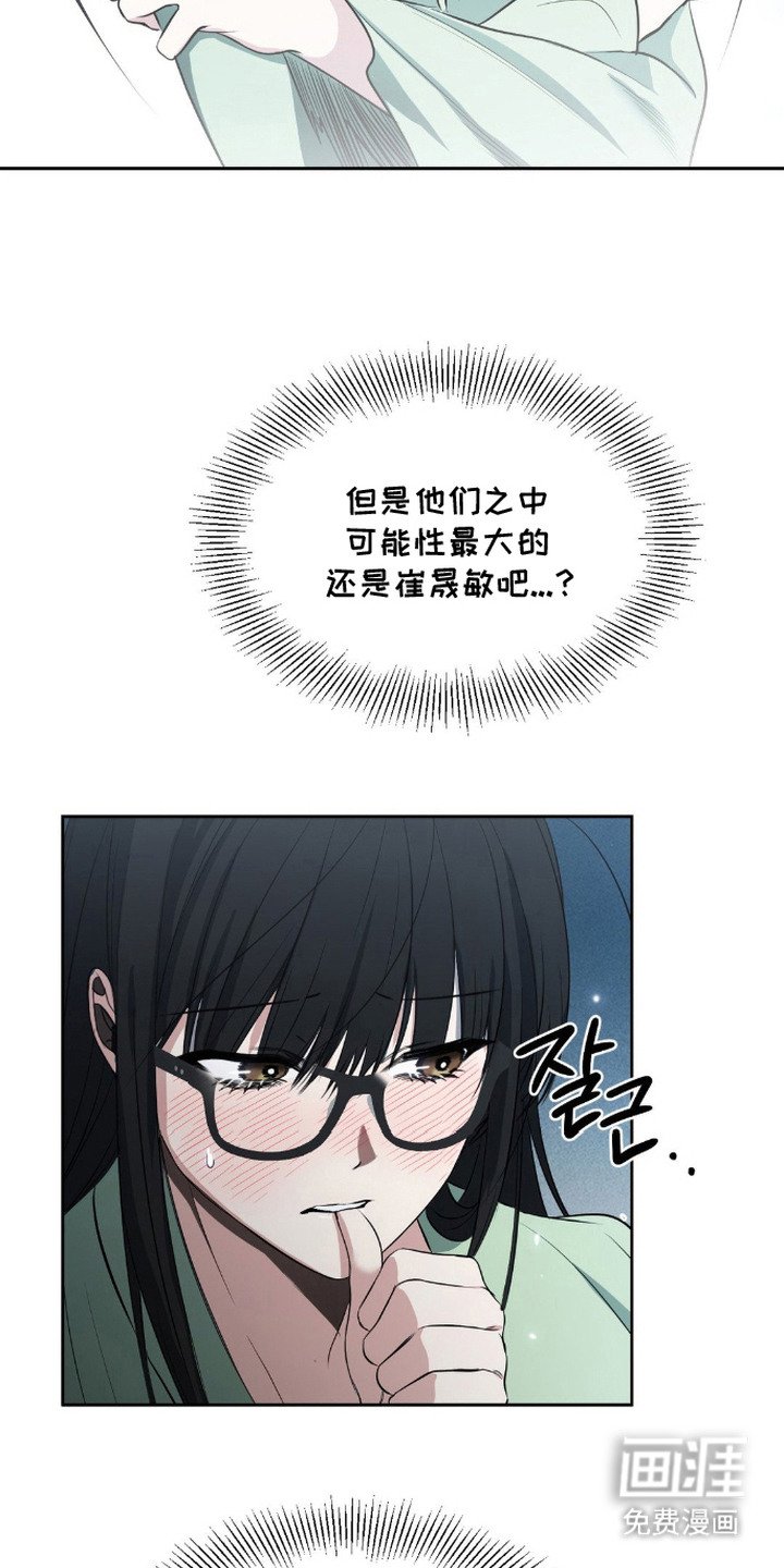 第8章：鸡皮疙瘩