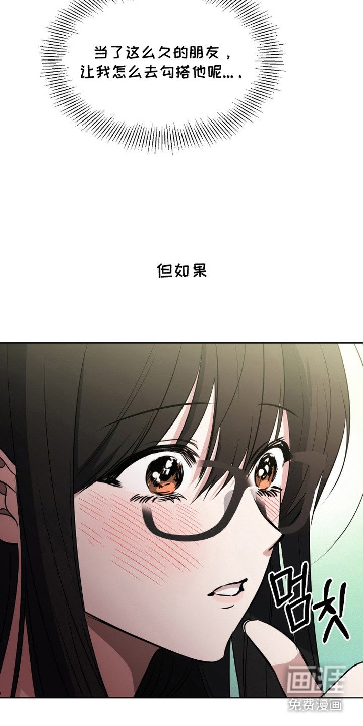 第8章：鸡皮疙瘩