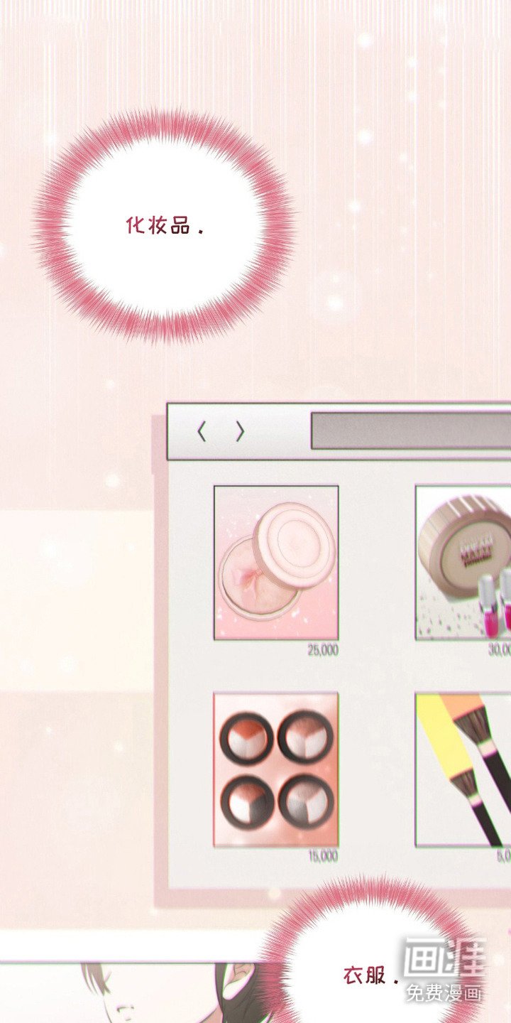 第8章：鸡皮疙瘩
