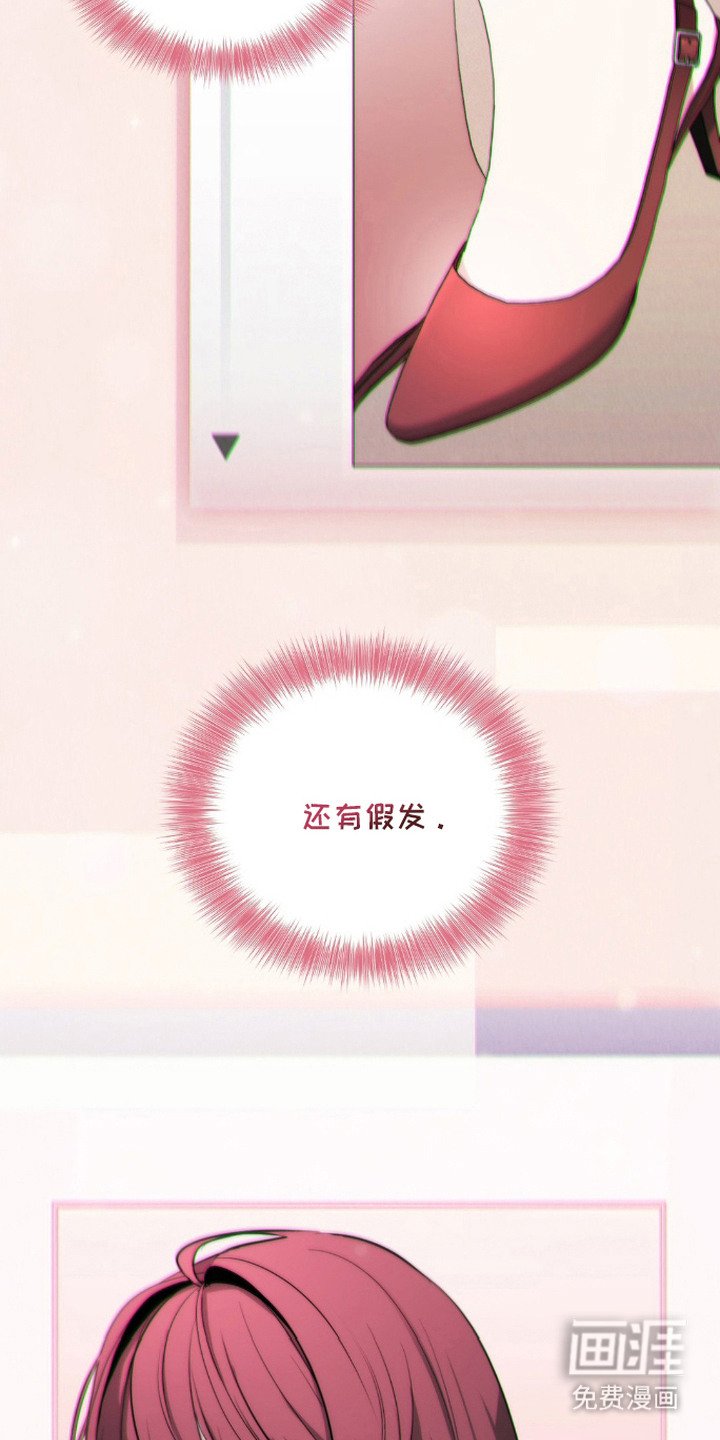 第8章：鸡皮疙瘩