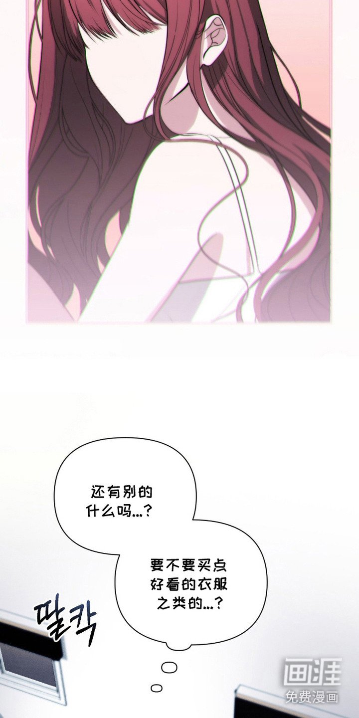 第8章：鸡皮疙瘩