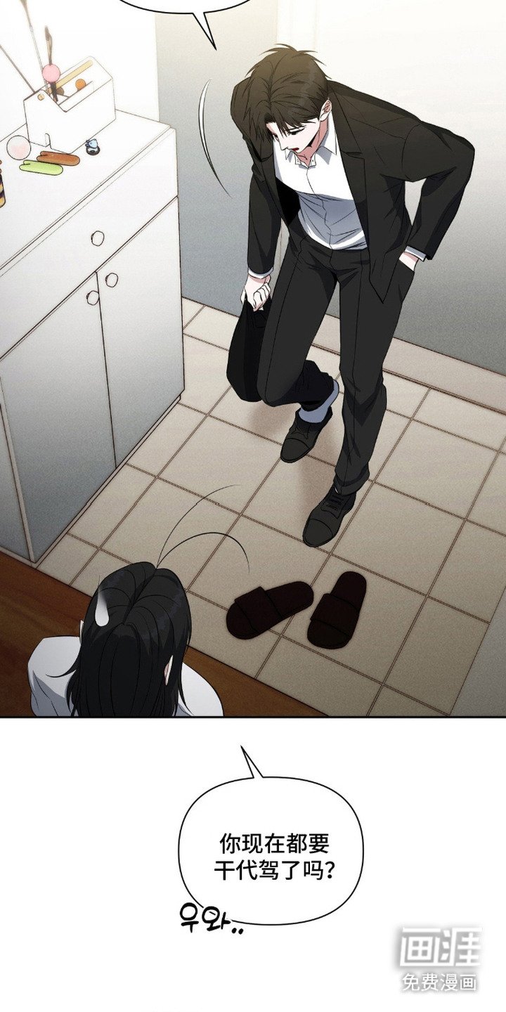 第9章：脸红