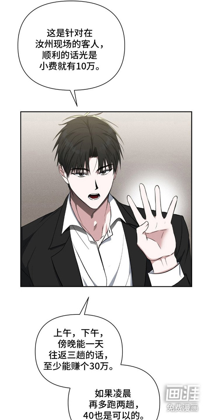 第9章：脸红