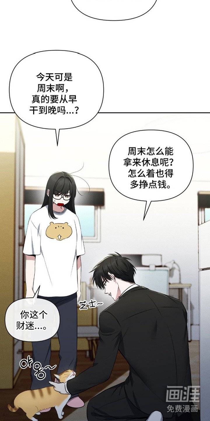 第9章：脸红