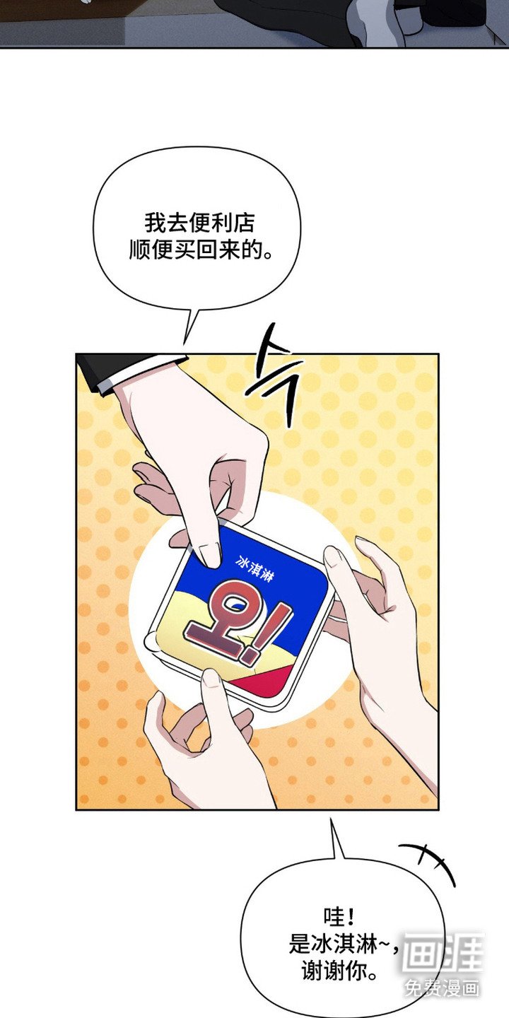 第9章：脸红
