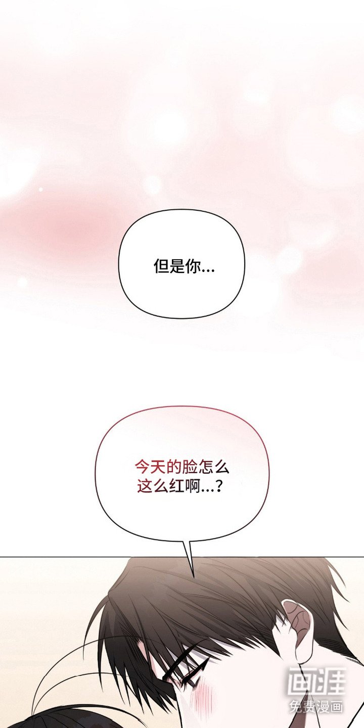 第9章：脸红