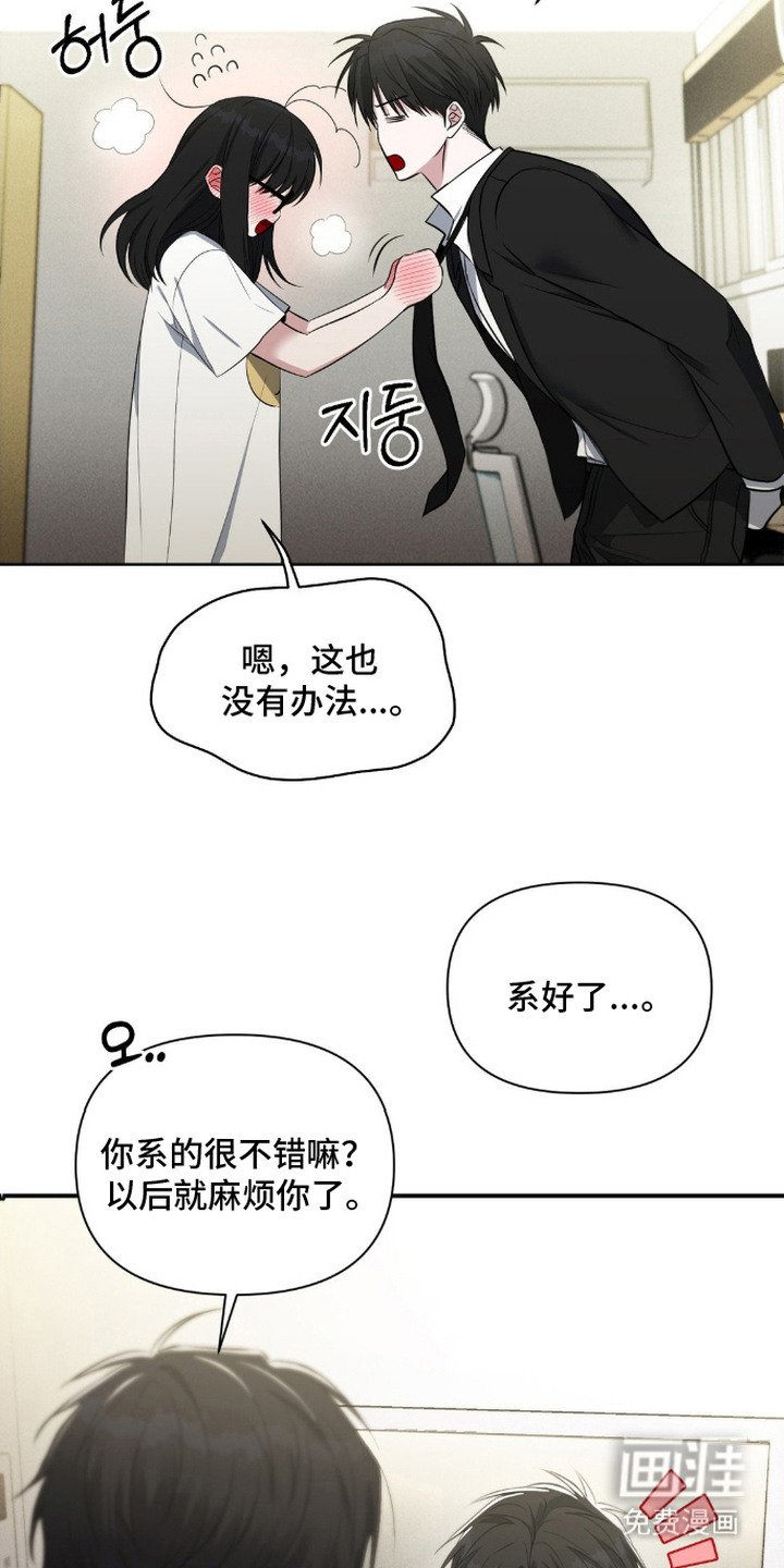 第9章：脸红