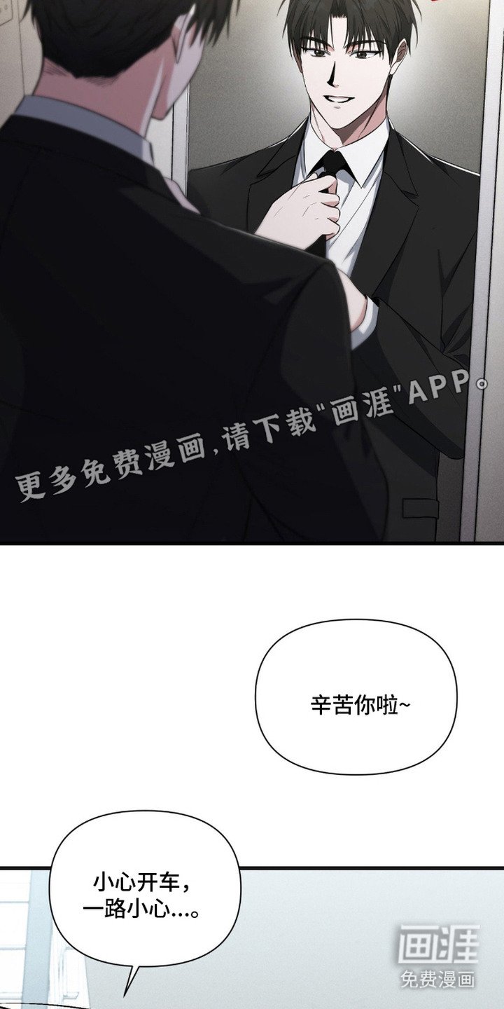 第9章：脸红