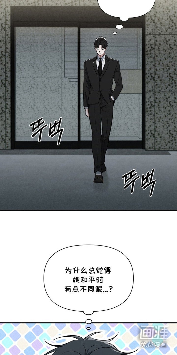 第9章：脸红