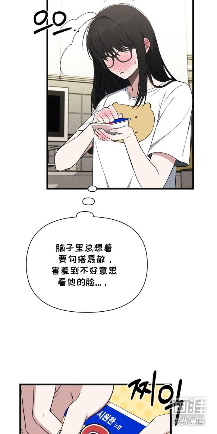 第9章：脸红
