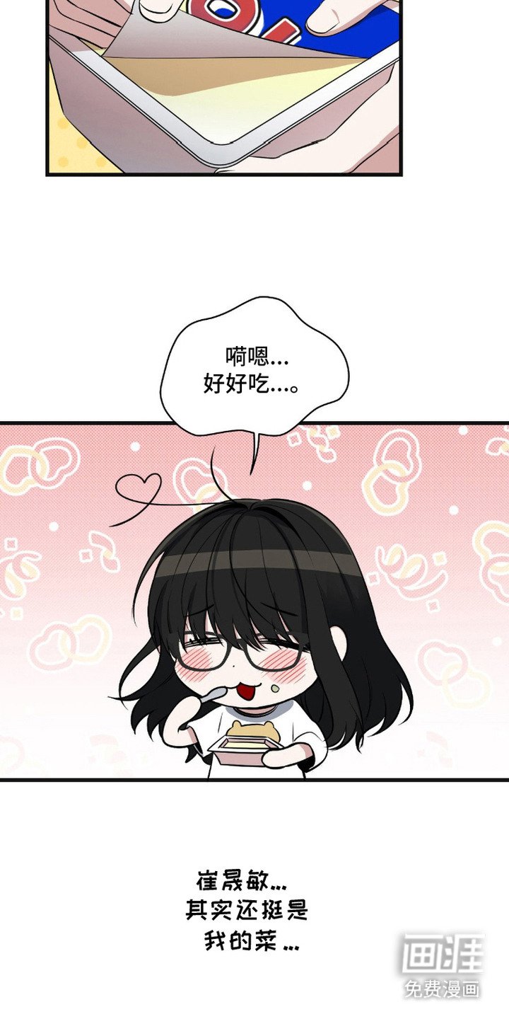 第9章：脸红