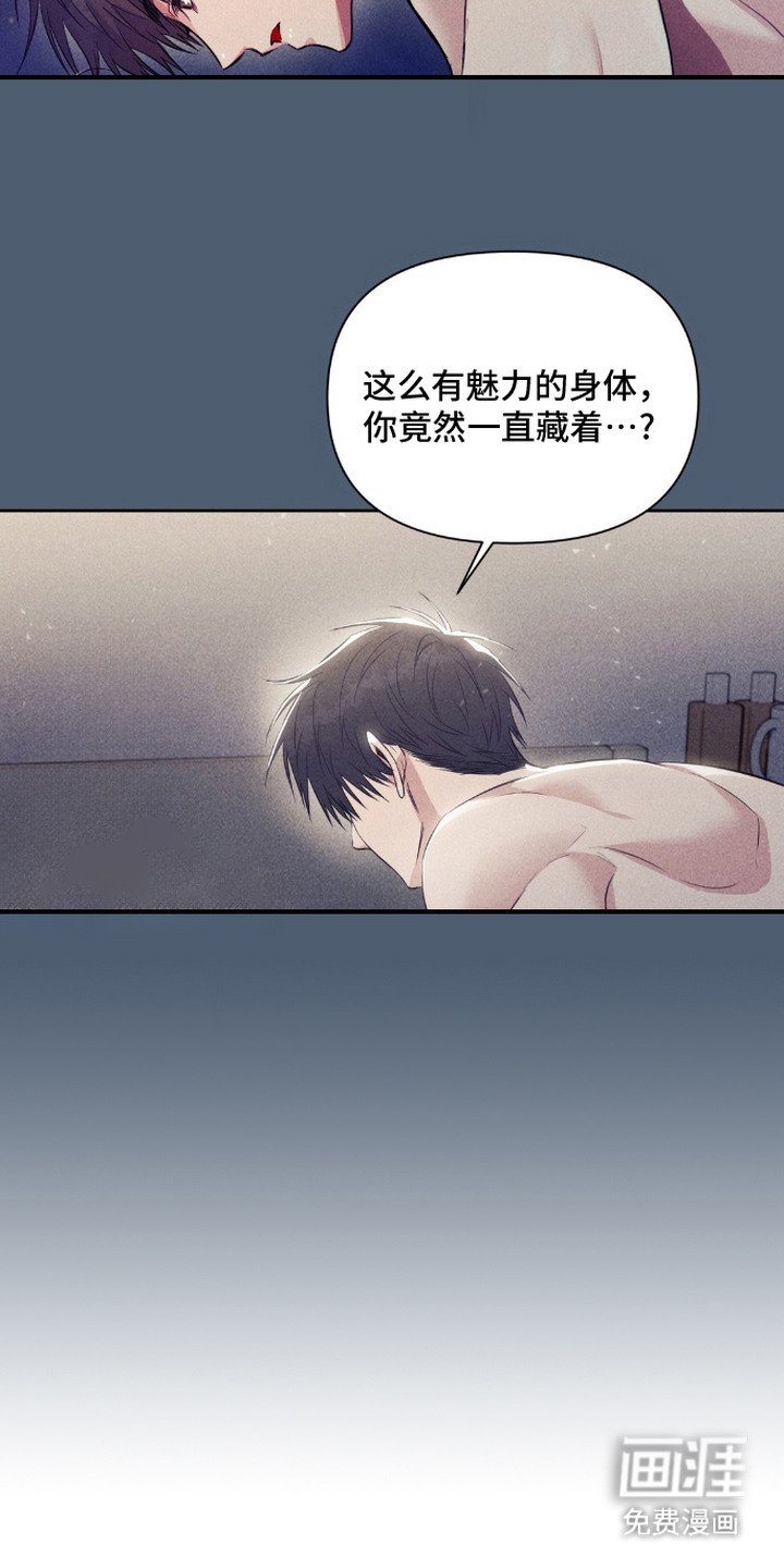第9章：脸红