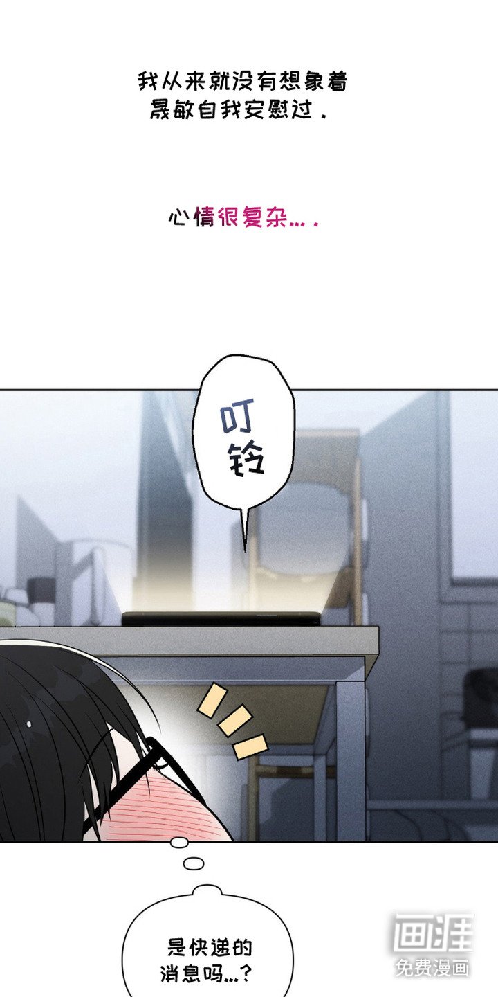 第9章：脸红