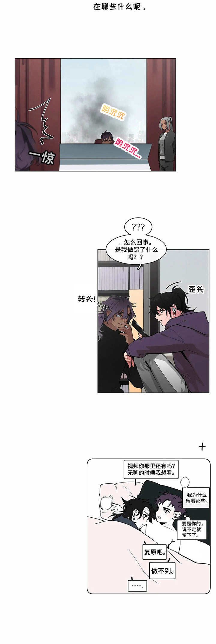 第10章：沉默无声