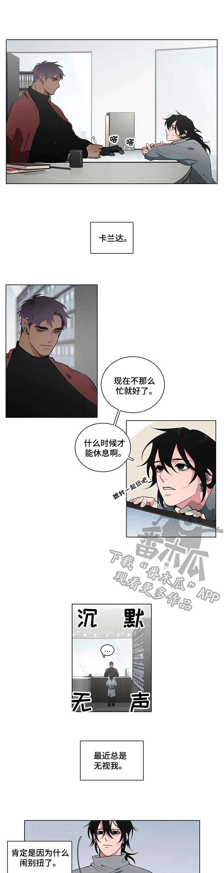 第10章：沉默无声