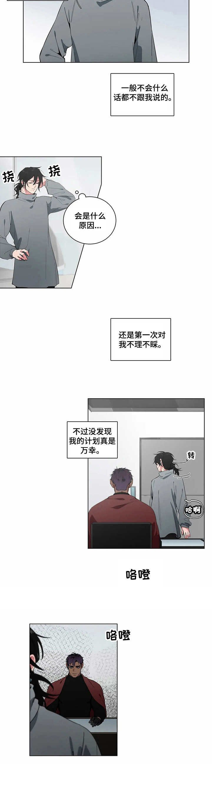 第10章：沉默无声