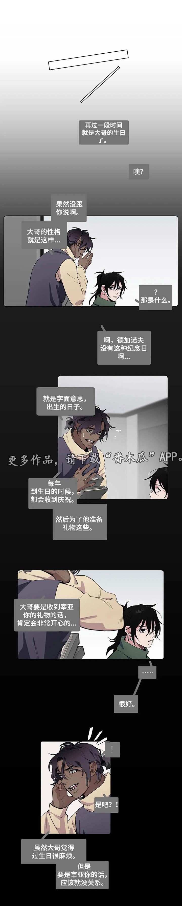 第10章：沉默无声