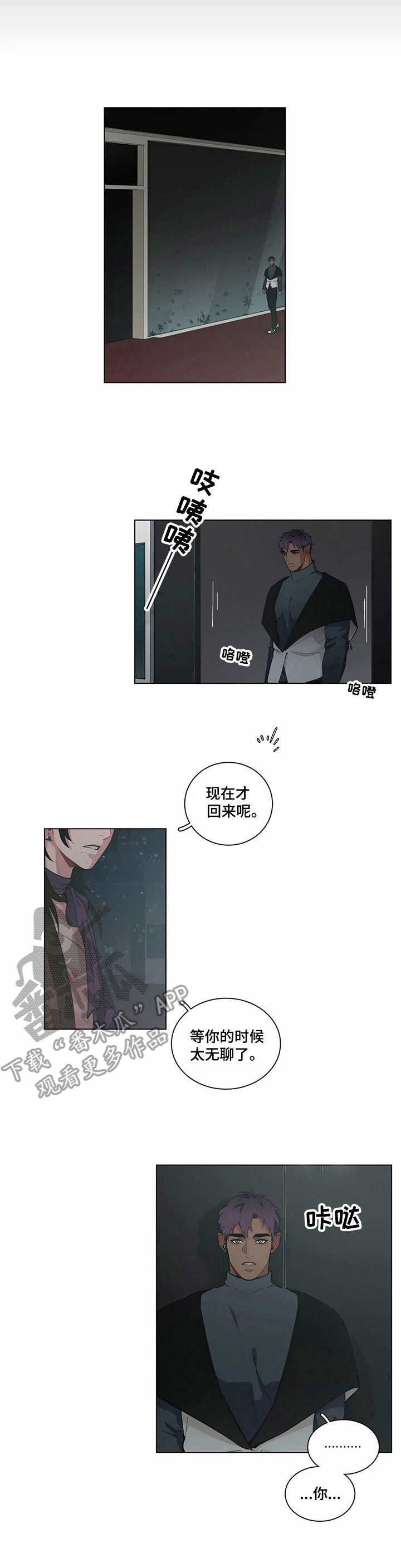 第11章：约定（第一季完结）