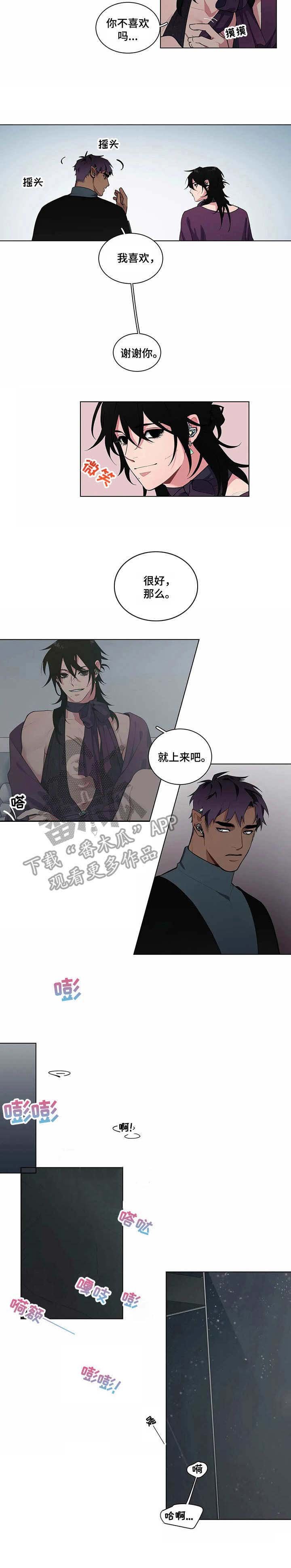 第11章：约定（第一季完结）