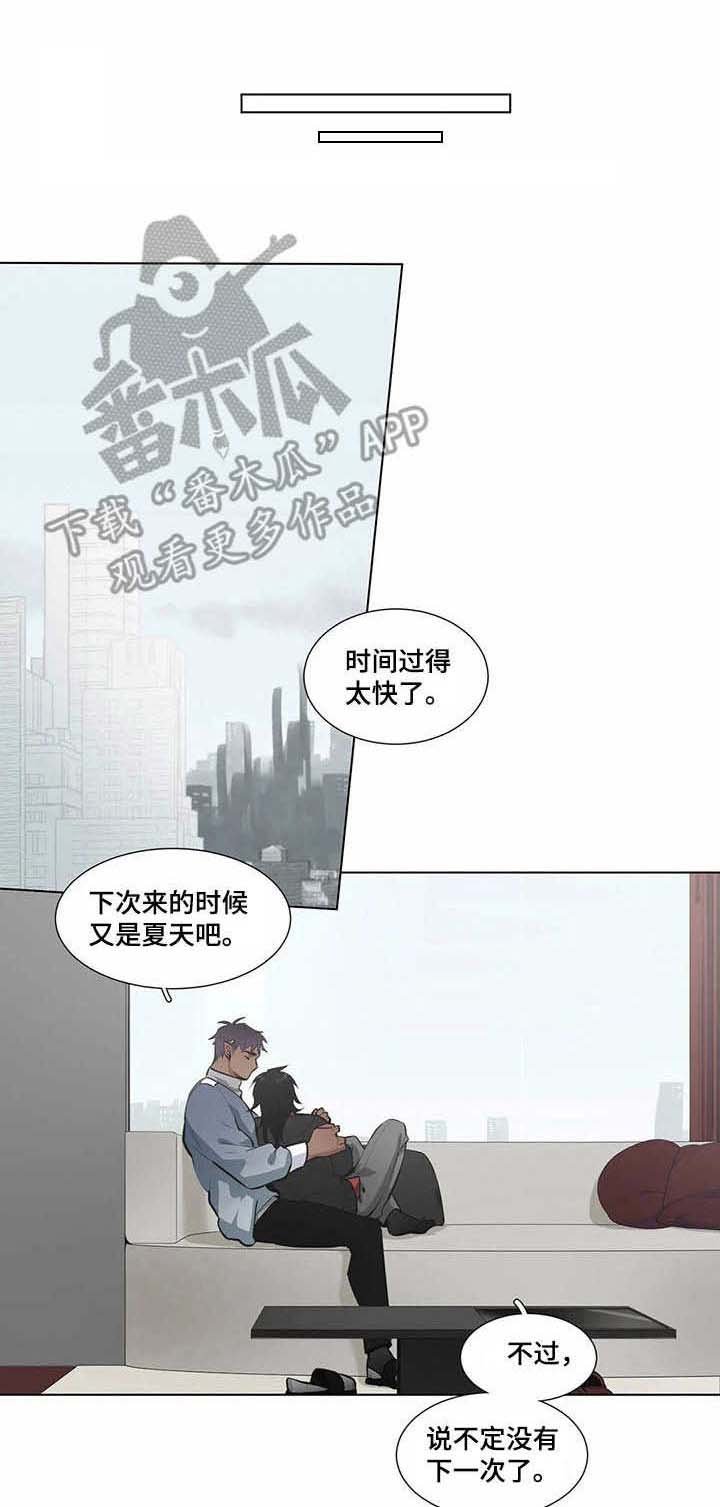 第11章：约定（第一季完结）